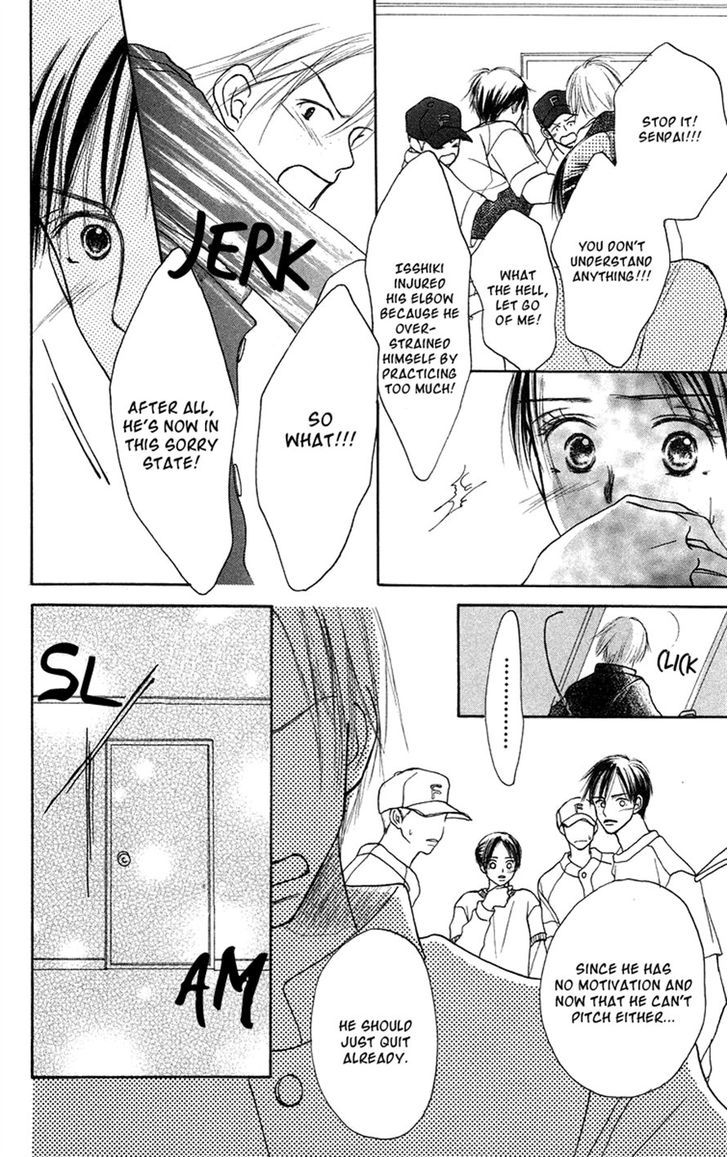 Sakura Ryou March Chapter 2 page 17 - Chapter 2