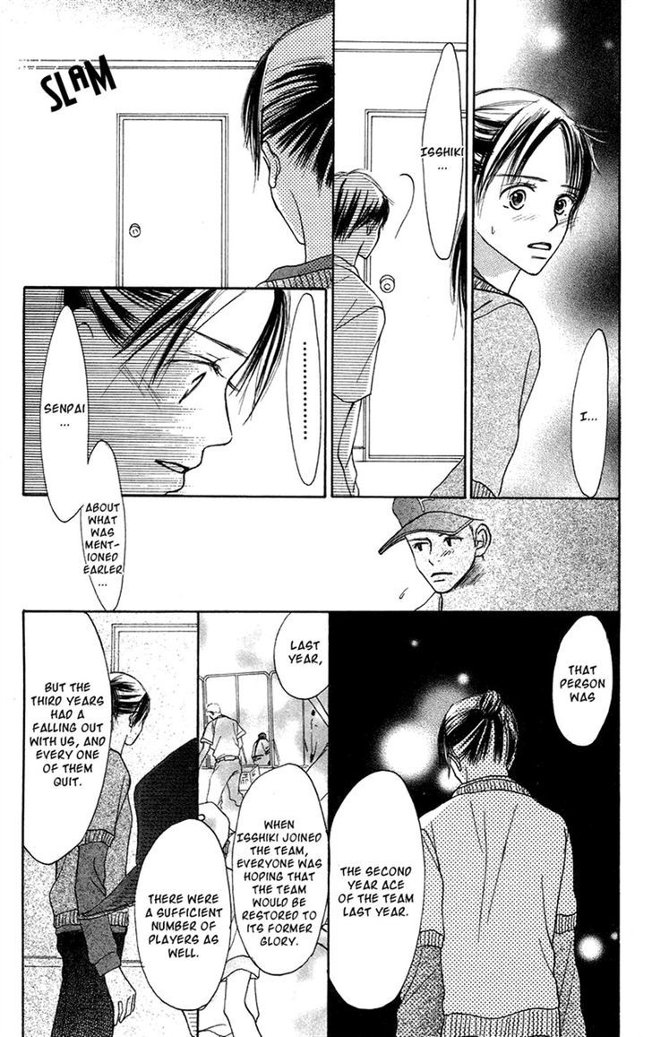 Sakura Ryou March Chapter 2 page 18 - Chapter 2