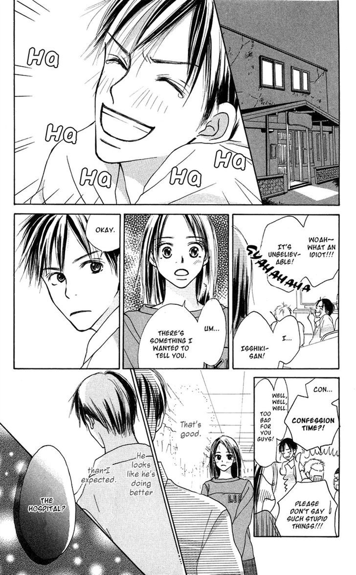 Sakura Ryou March Chapter 2 page 21 - Chapter 2