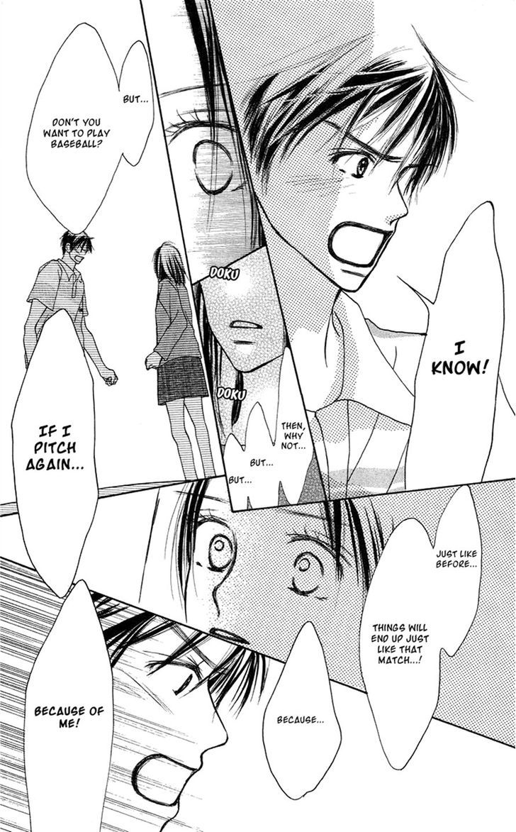 Sakura Ryou March Chapter 2 page 23 - Chapter 2