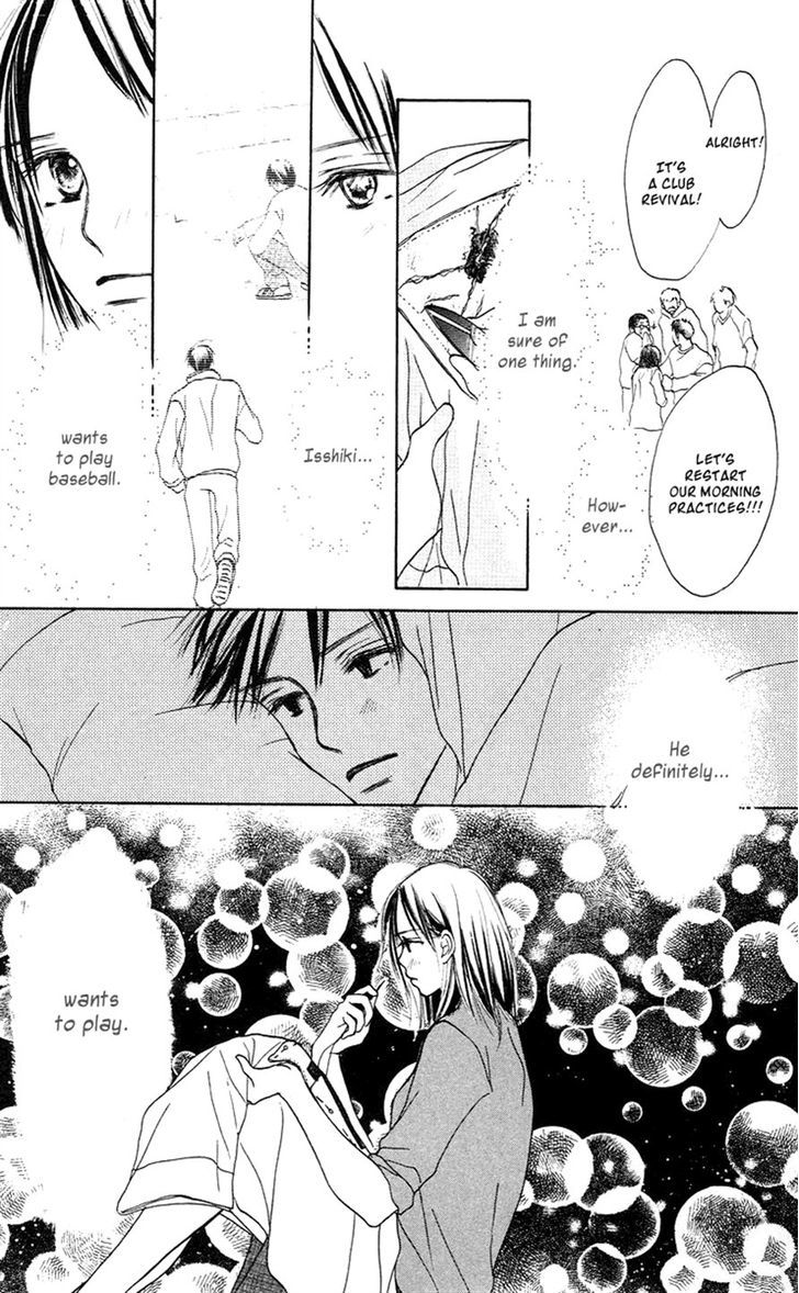 Sakura Ryou March Chapter 2 page 26 - Chapter 2