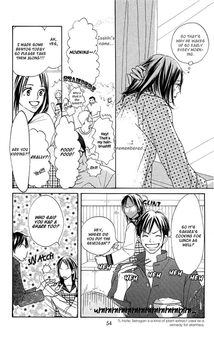 Sakura Ryou March Chapter 2 page 3 - Chapter 2
