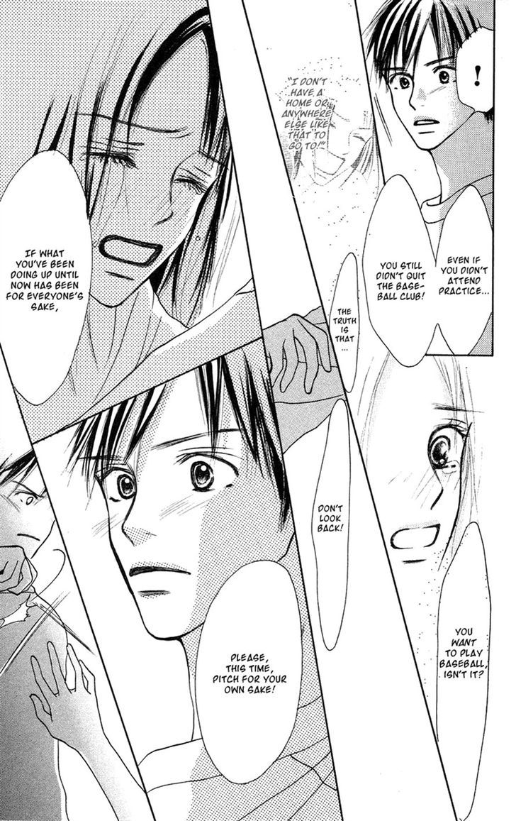 Sakura Ryou March Chapter 2 page 32 - Chapter 2