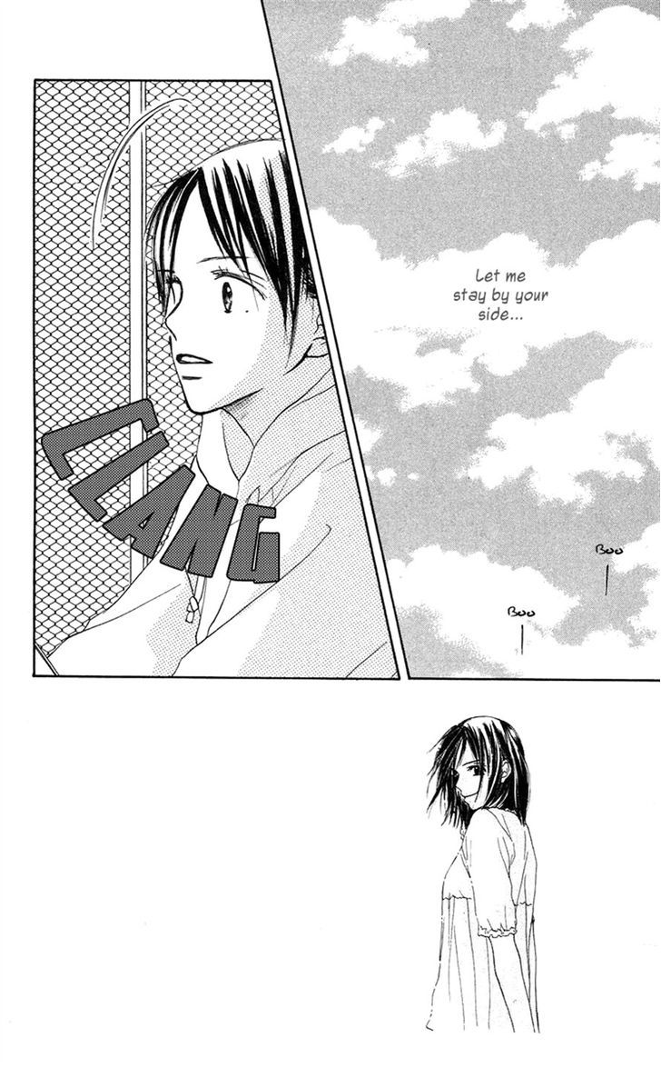 Sakura Ryou March Chapter 2 page 42 - Chapter 2