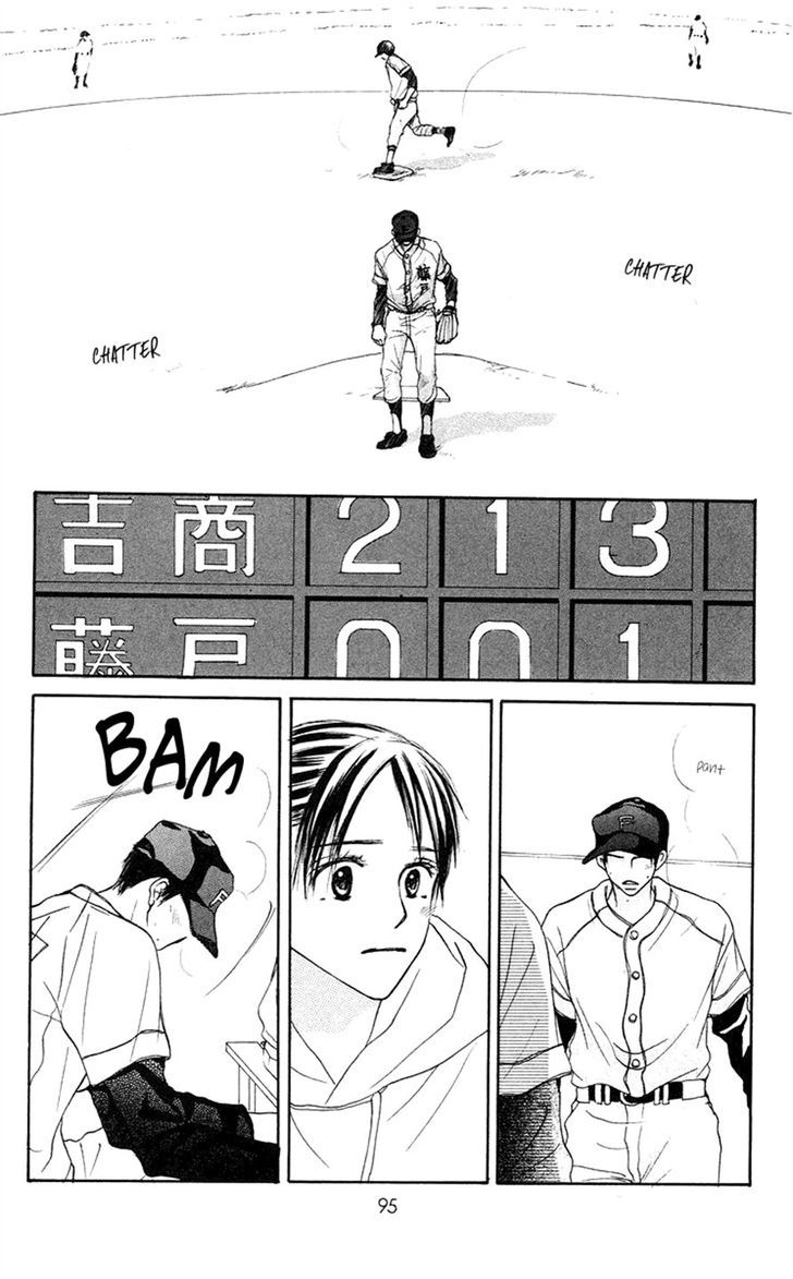 Sakura Ryou March Chapter 2 page 44 - Chapter 2