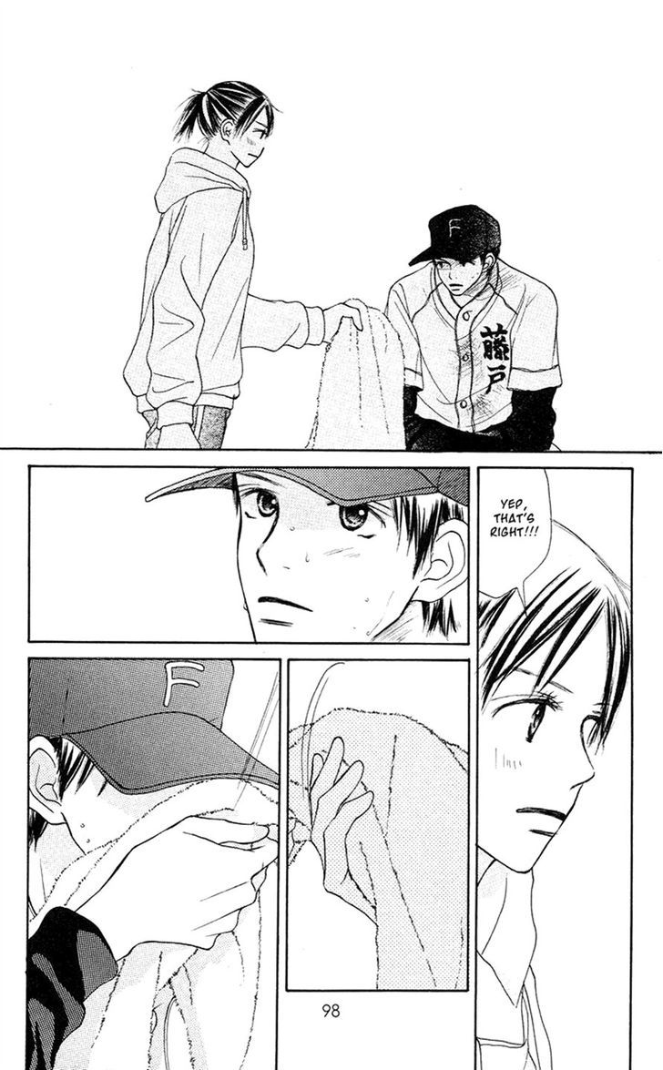 Sakura Ryou March Chapter 2 page 47 - Chapter 2