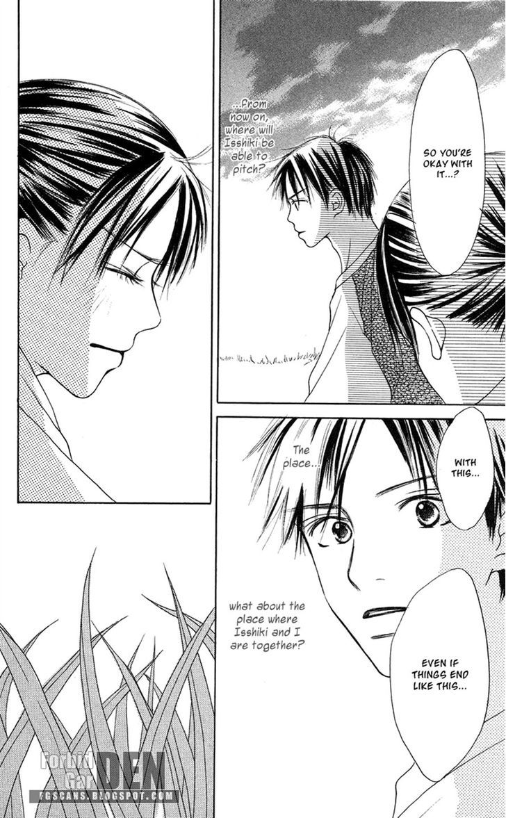 Sakura Ryou March Chapter 2 page 73 - Chapter 2