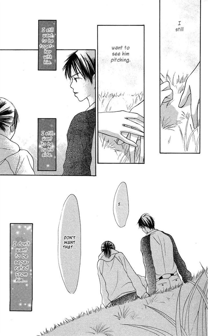 Sakura Ryou March Chapter 2 page 74 - Chapter 2