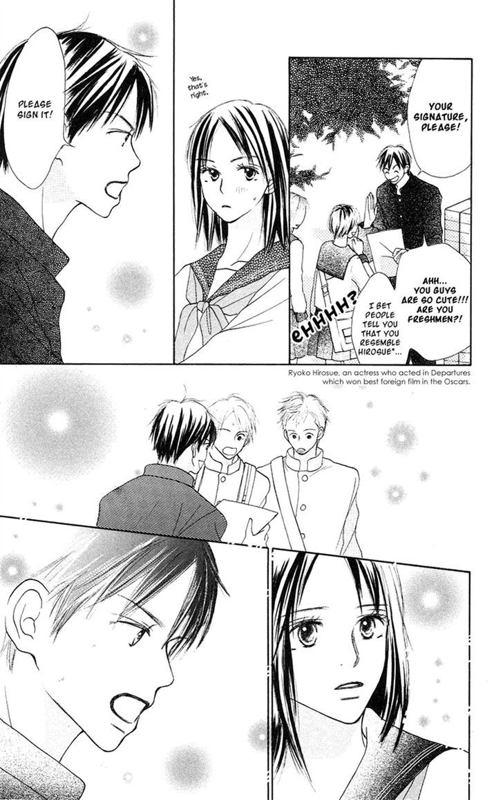 Sakura Ryou March Chapter 2 page 84 - Chapter 2