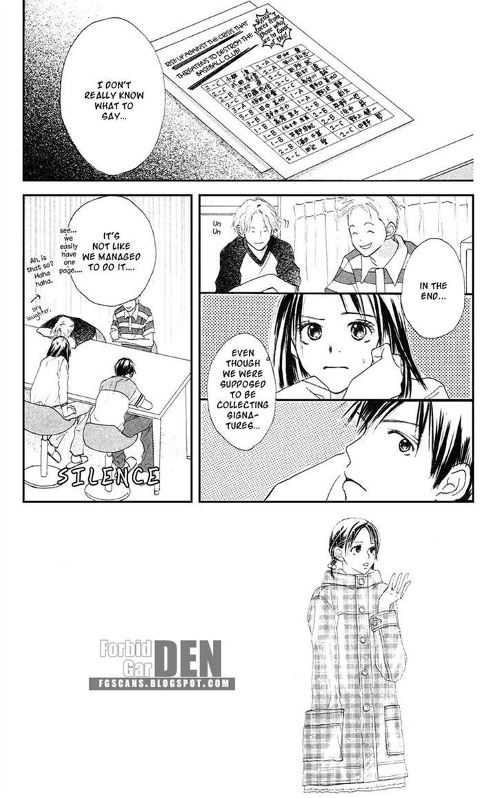 Sakura Ryou March Chapter 3 page 1 - Chapter 3