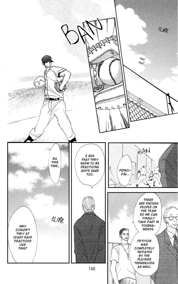Sakura Ryou March Chapter 3 page 11 - Chapter 3