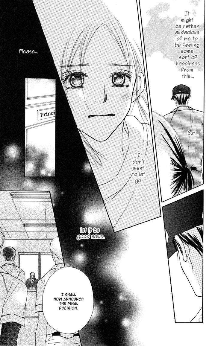 Sakura Ryou March Chapter 3 page 14 - Chapter 3
