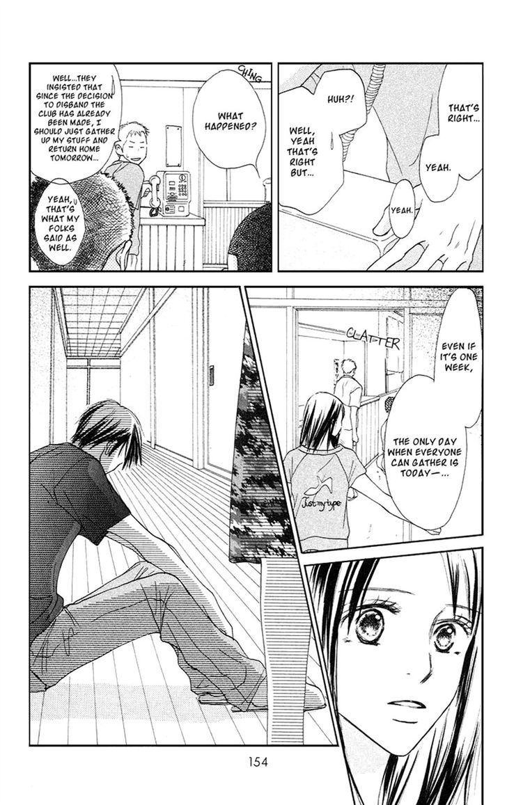 Sakura Ryou March Chapter 3 page 17 - Chapter 3