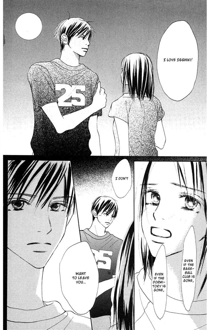 Sakura Ryou March Chapter 3 page 23 - Chapter 3