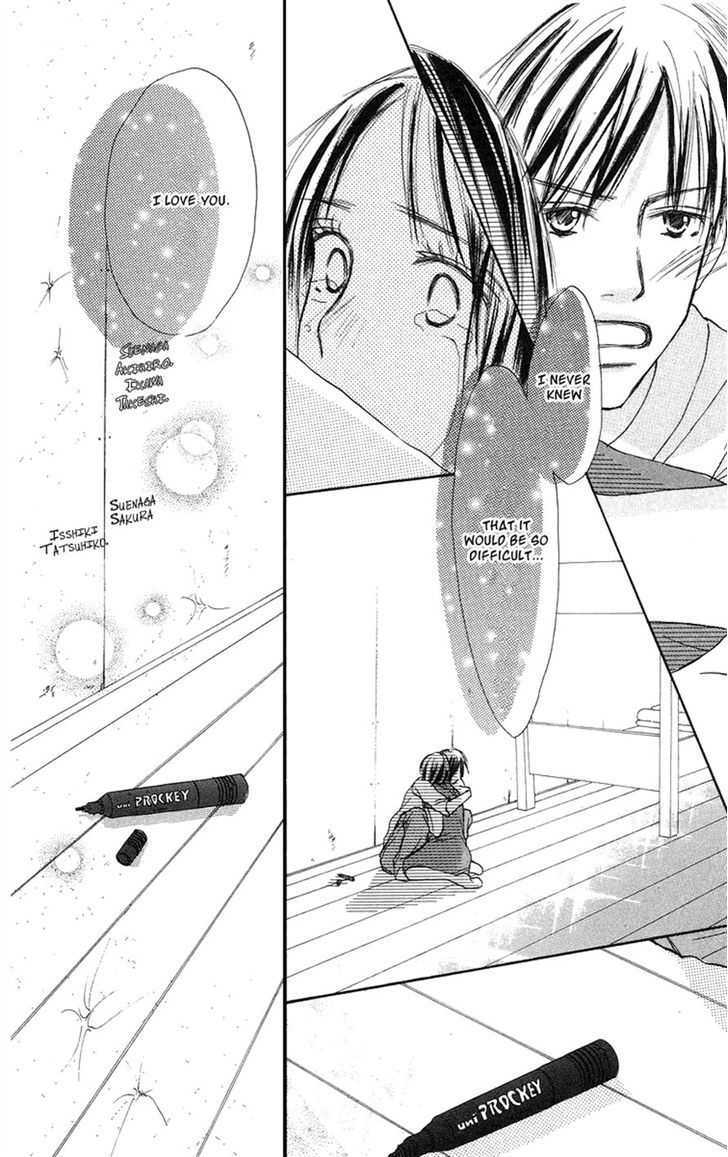 Sakura Ryou March Chapter 3 page 39 - Chapter 3