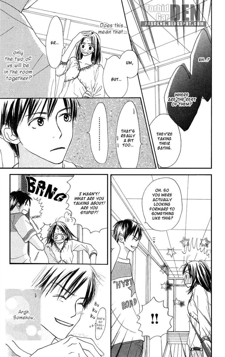 Sakura Ryou March Chapter 3 page 4 - Chapter 3