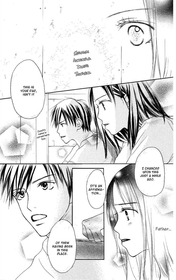 Sakura Ryou March Chapter 3 page 6 - Chapter 3