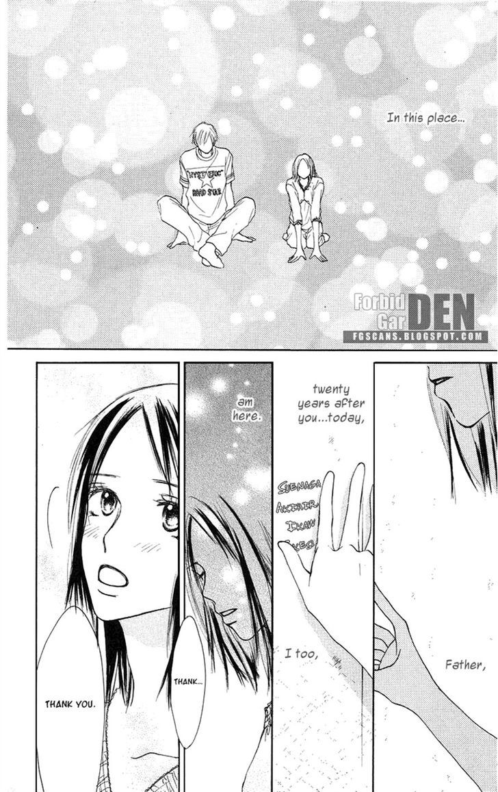 Sakura Ryou March Chapter 3 page 7 - Chapter 3
