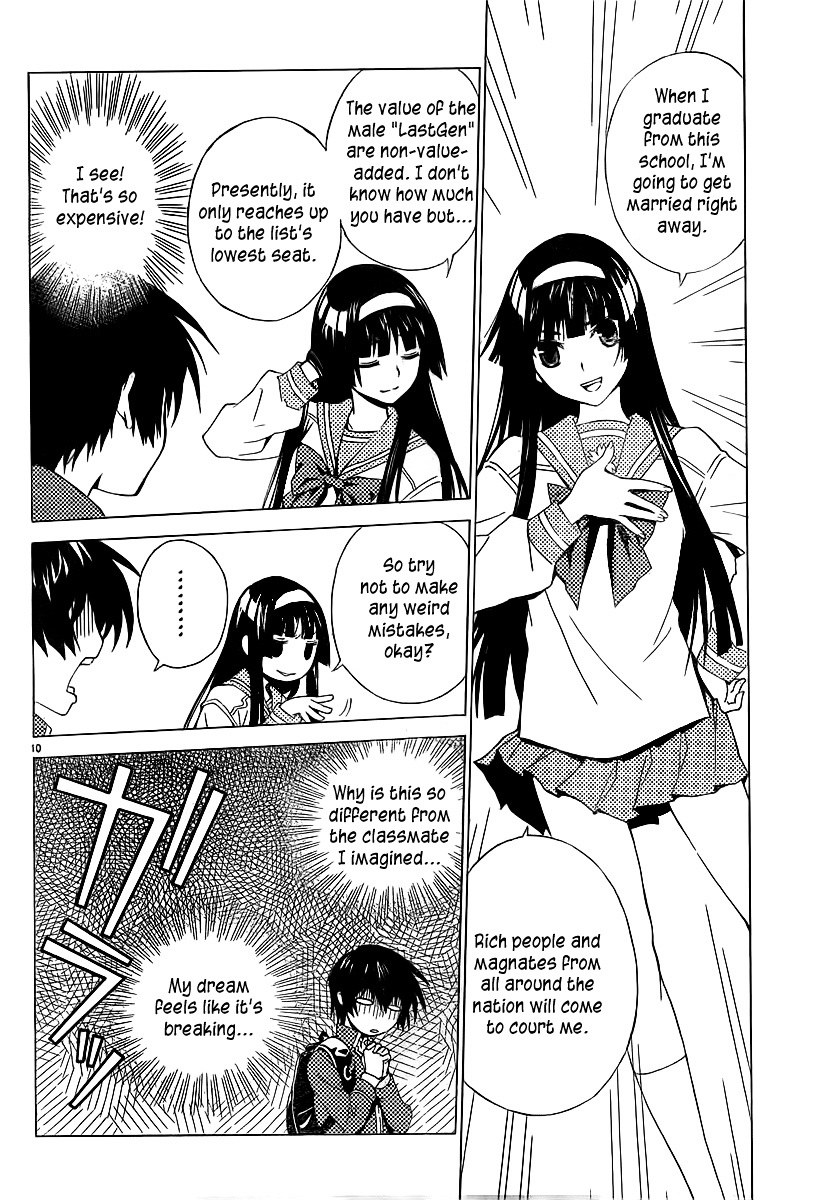 Sakura Sakura (Morishige) Chapter 1 page 11 - Chapter 1 : Sakura Blooms