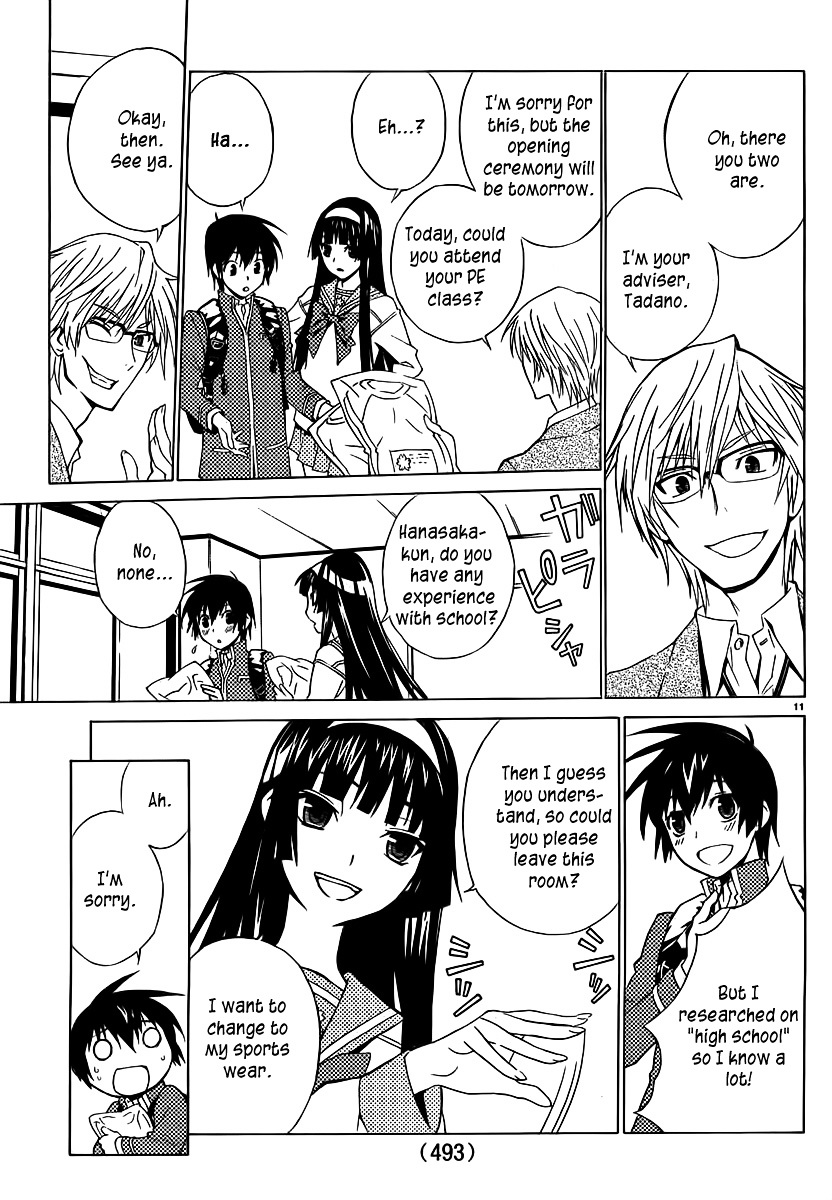 Sakura Sakura (Morishige) Chapter 1 page 12 - Chapter 1 : Sakura Blooms