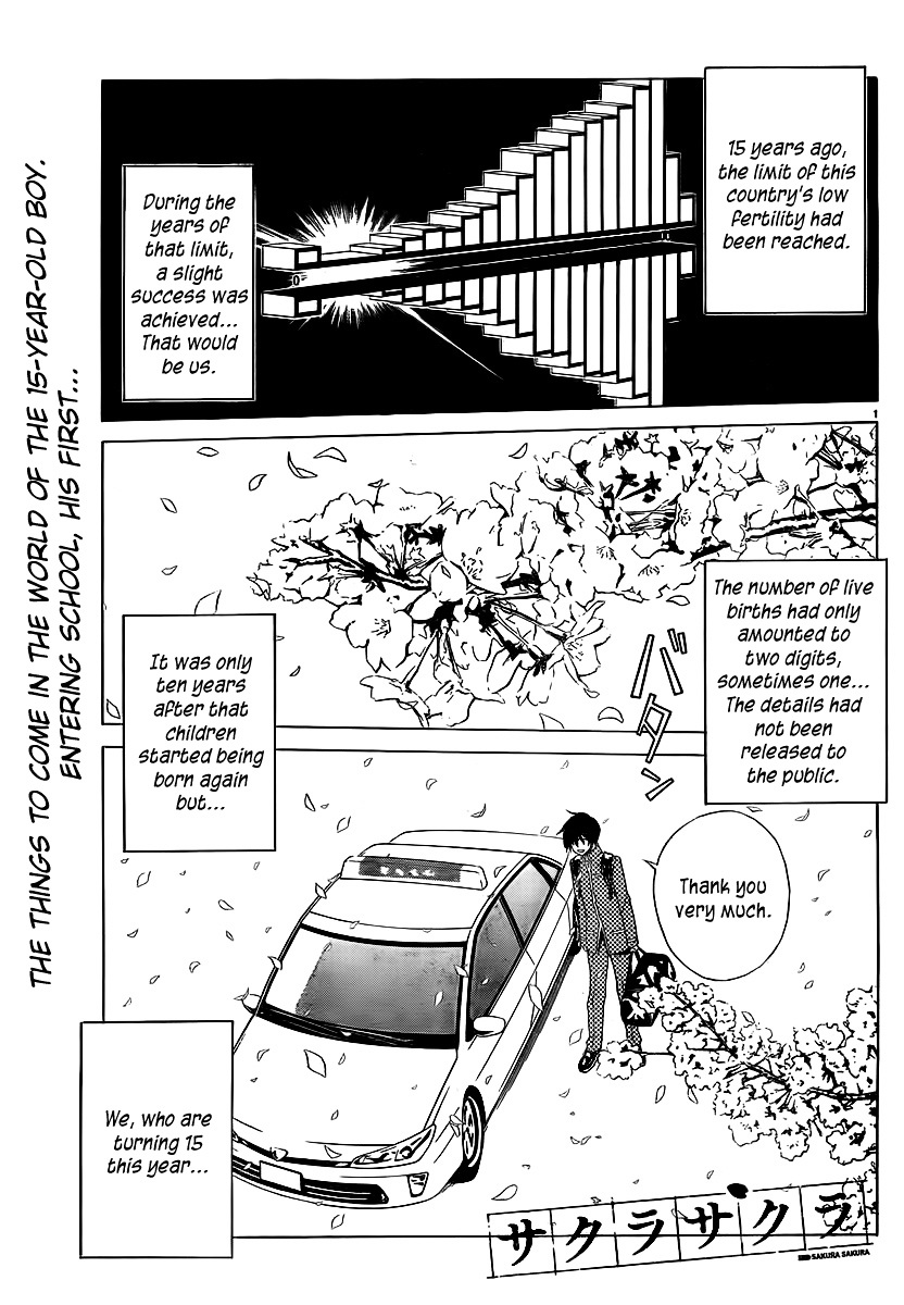 Sakura Sakura (Morishige) Chapter 1 page 2 - Chapter 1 : Sakura Blooms