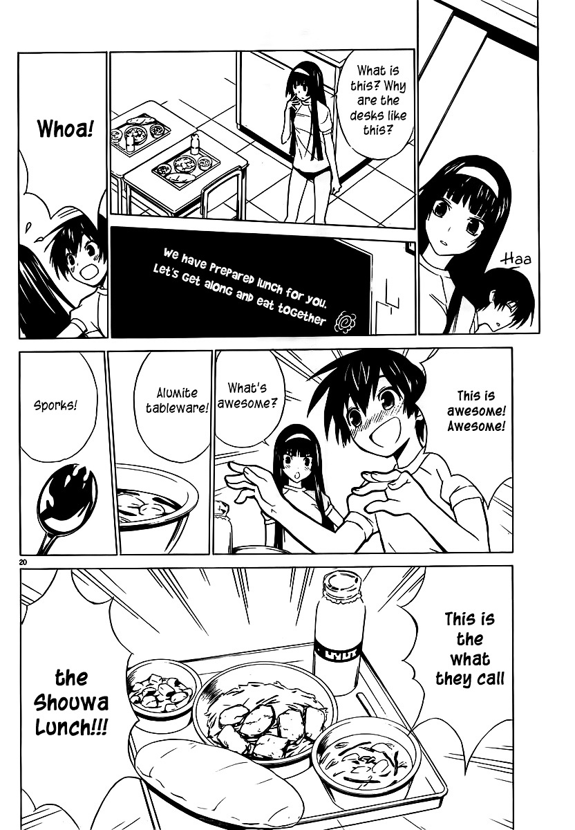 Sakura Sakura (Morishige) Chapter 1 page 21 - Chapter 1 : Sakura Blooms