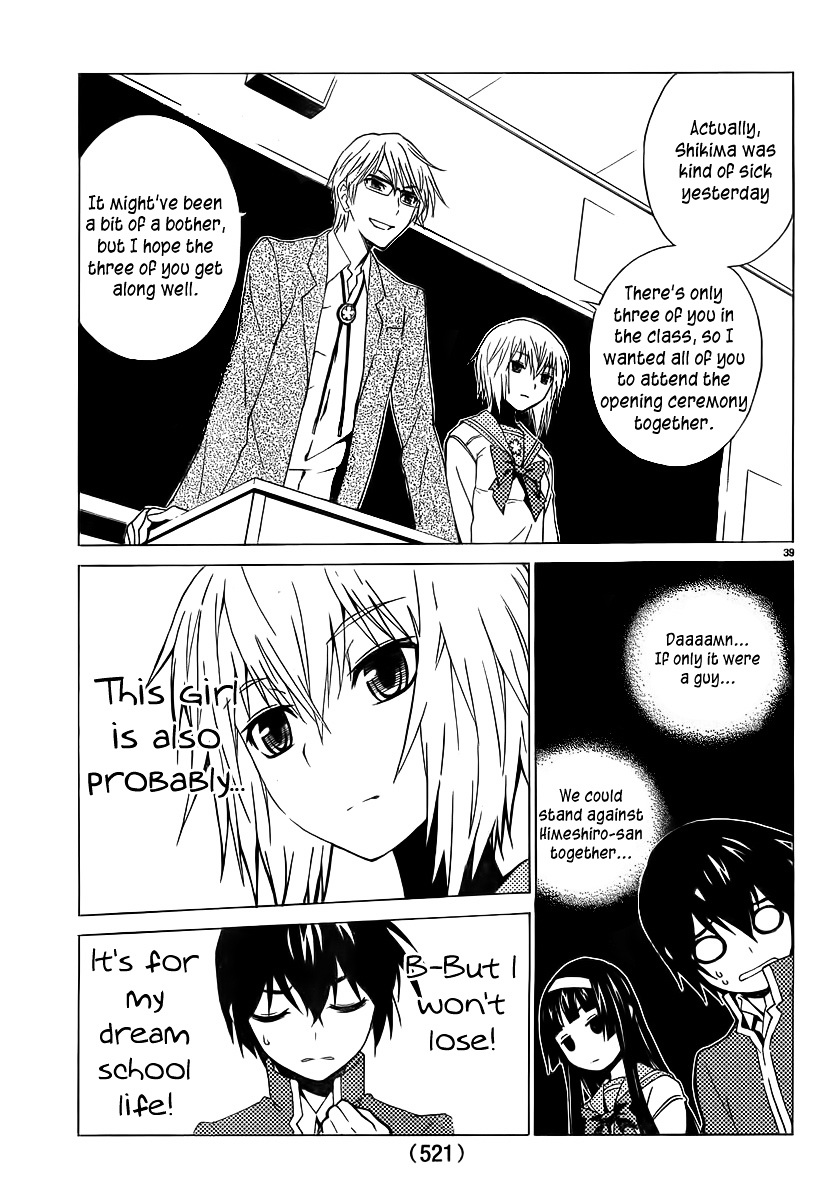 Sakura Sakura (Morishige) Chapter 1 page 39 - Chapter 1 : Sakura Blooms
