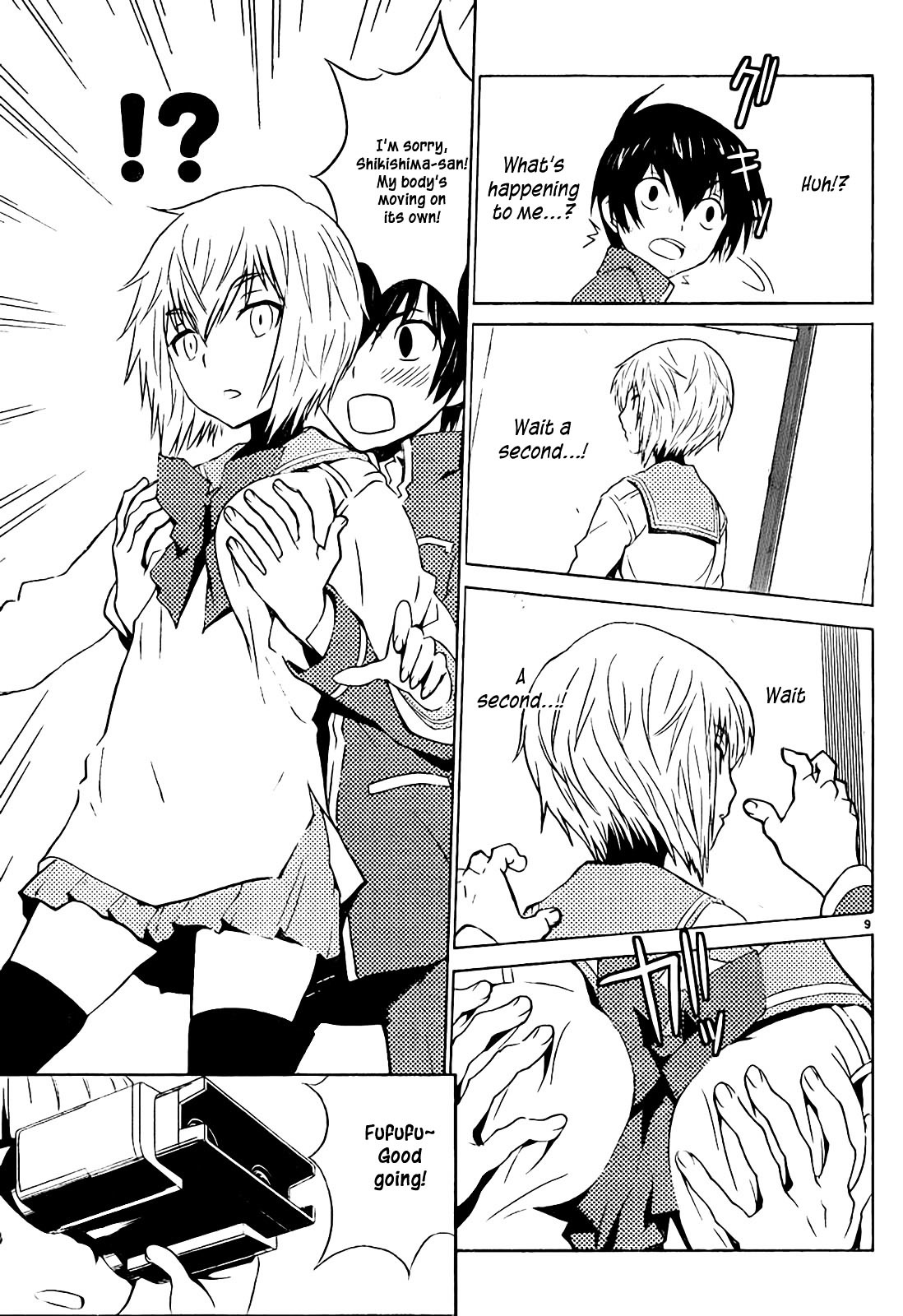 Sakura Sakura (Morishige) Chapter 10 page 10 - Chapter 10 : Marebito
