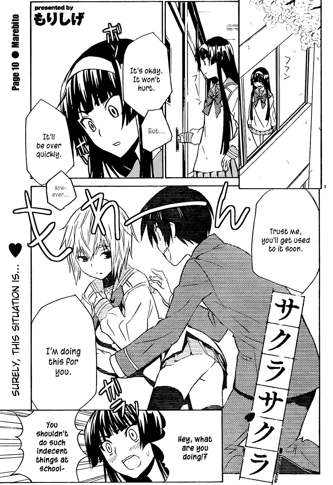 Sakura Sakura (Morishige) Chapter 10 page 2 - Chapter 10 : Marebito