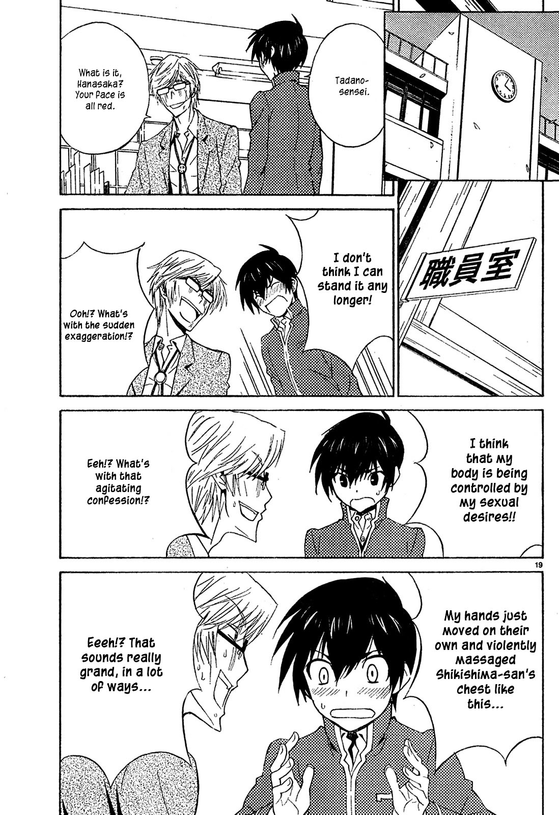 Sakura Sakura (Morishige) Chapter 10 page 20 - Chapter 10 : Marebito