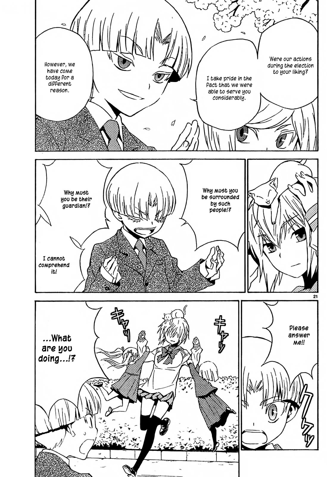 Sakura Sakura (Morishige) Chapter 10 page 22 - Chapter 10 : Marebito