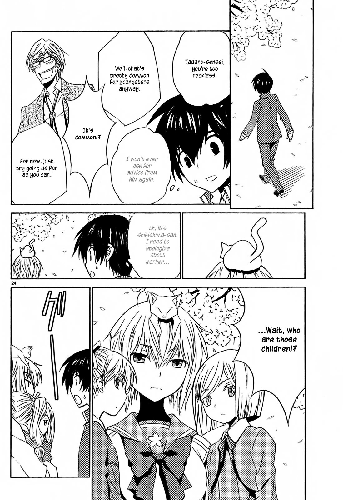 Sakura Sakura (Morishige) Chapter 10 page 25 - Chapter 10 : Marebito