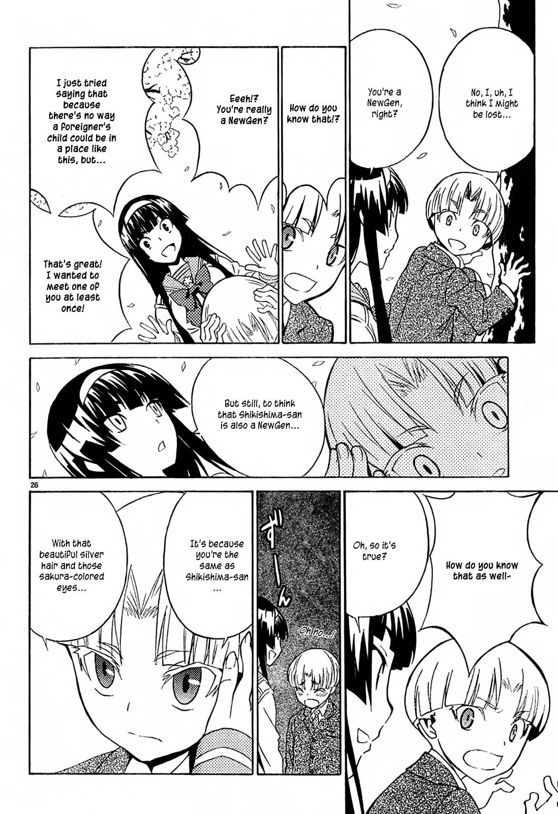 Sakura Sakura (Morishige) Chapter 10 page 27 - Chapter 10 : Marebito