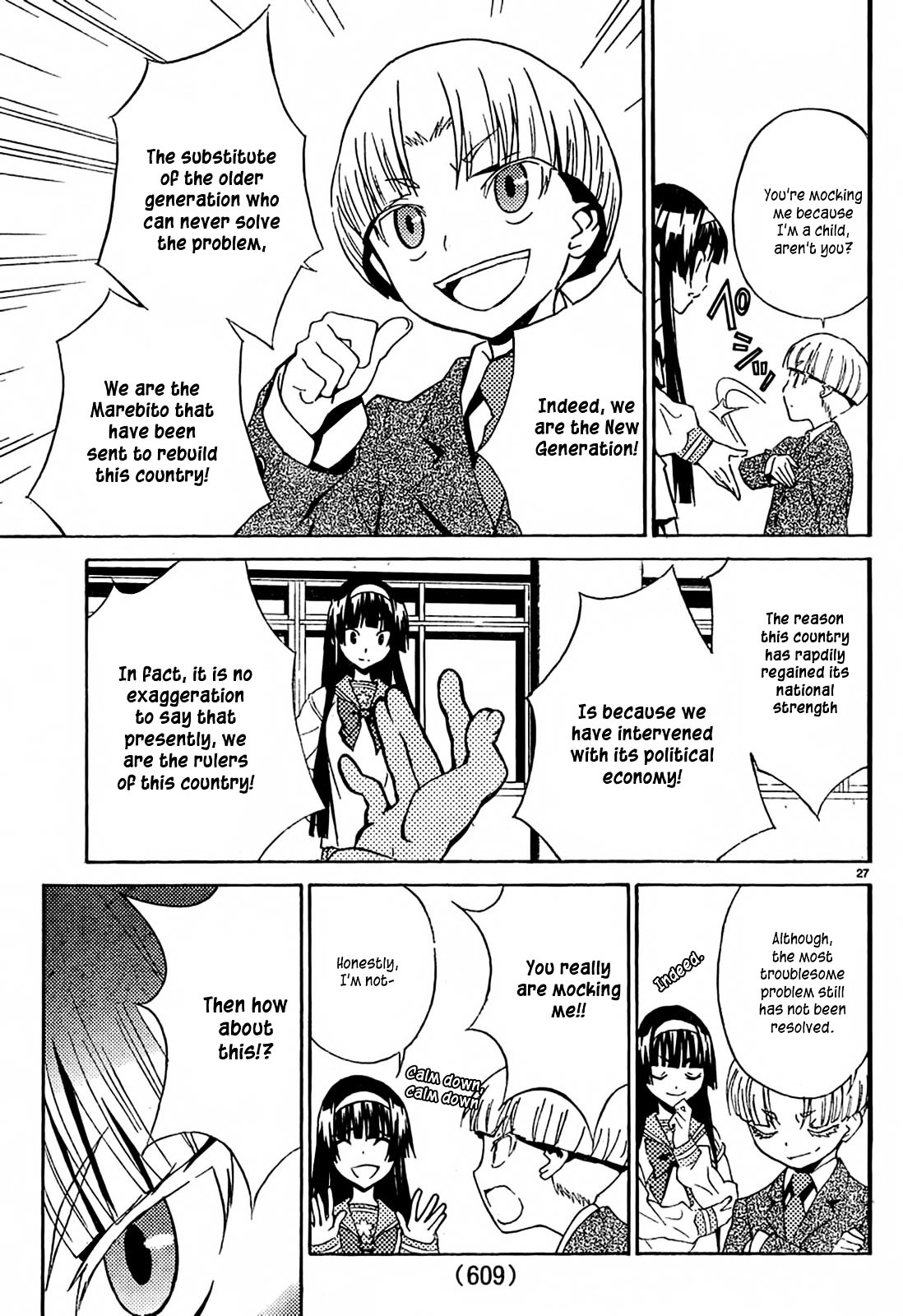 Sakura Sakura (Morishige) Chapter 10 page 28 - Chapter 10 : Marebito