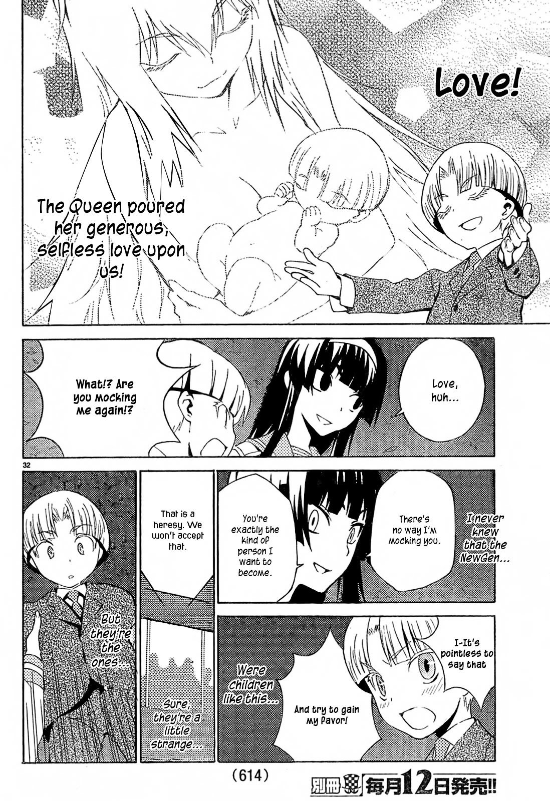 Sakura Sakura (Morishige) Chapter 10 page 33 - Chapter 10 : Marebito