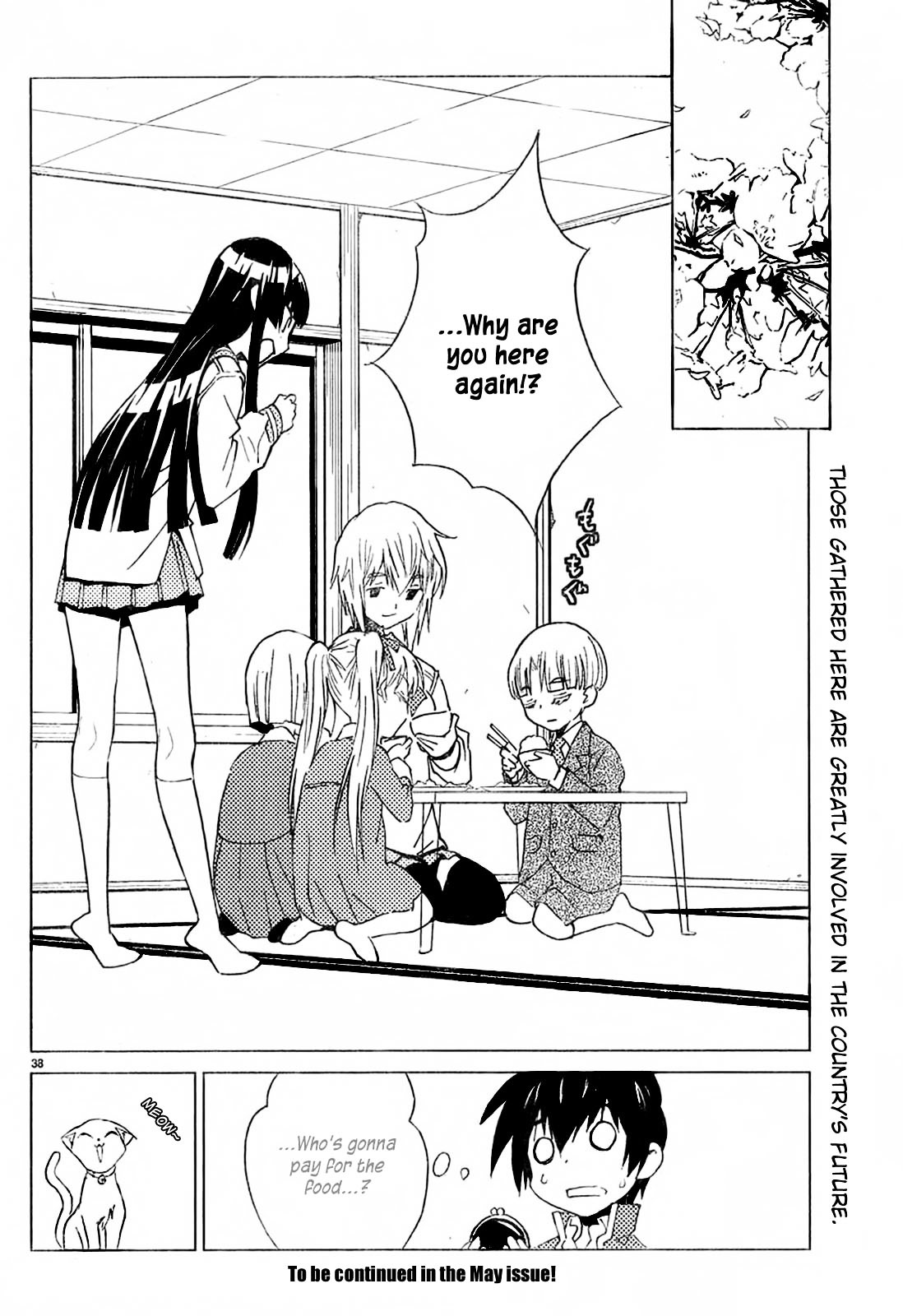 Sakura Sakura (Morishige) Chapter 10 page 39 - Chapter 10 : Marebito