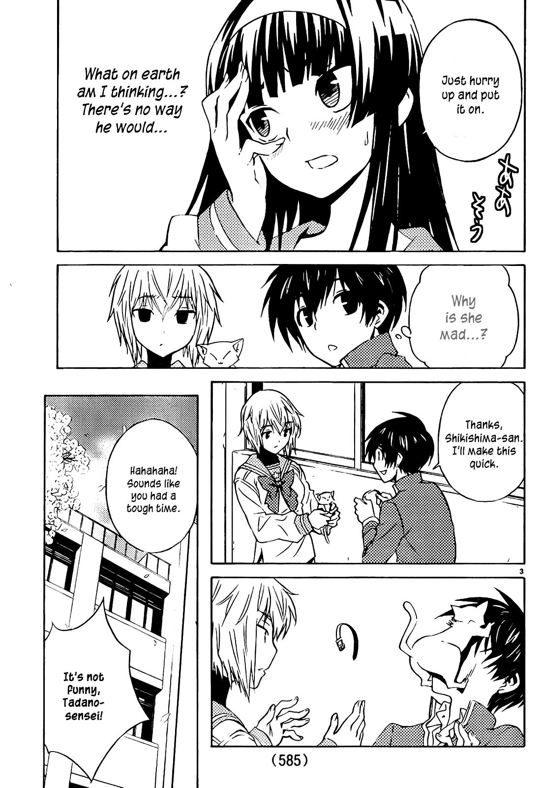 Sakura Sakura (Morishige) Chapter 10 page 4 - Chapter 10 : Marebito