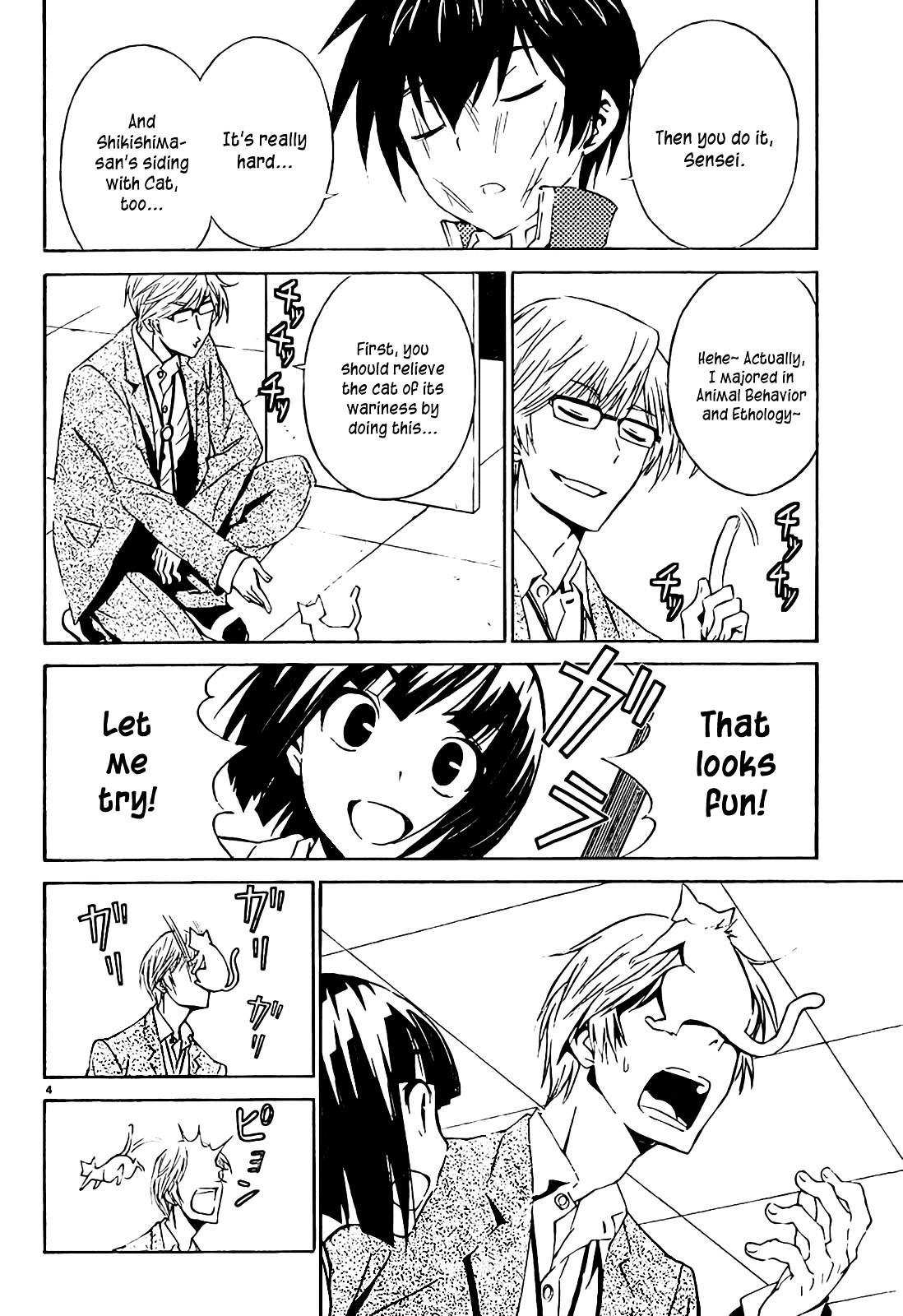 Sakura Sakura (Morishige) Chapter 10 page 5 - Chapter 10 : Marebito