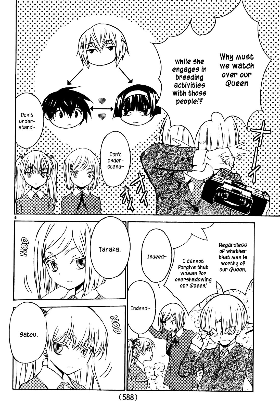 Sakura Sakura (Morishige) Chapter 10 page 7 - Chapter 10 : Marebito