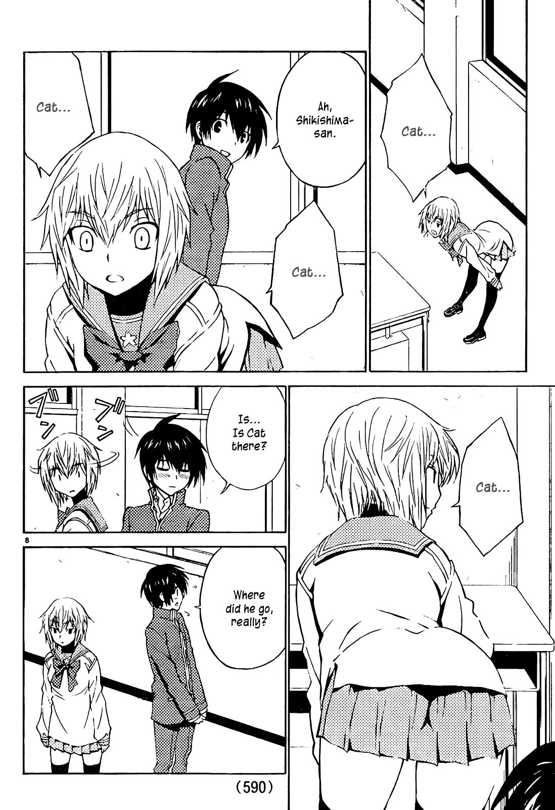 Sakura Sakura (Morishige) Chapter 10 page 9 - Chapter 10 : Marebito