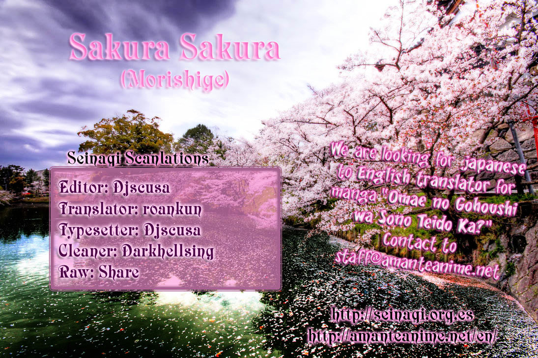 Sakura Sakura (Morishige) Chapter 11 page 1 - Chapter 11 : Sakura Drive