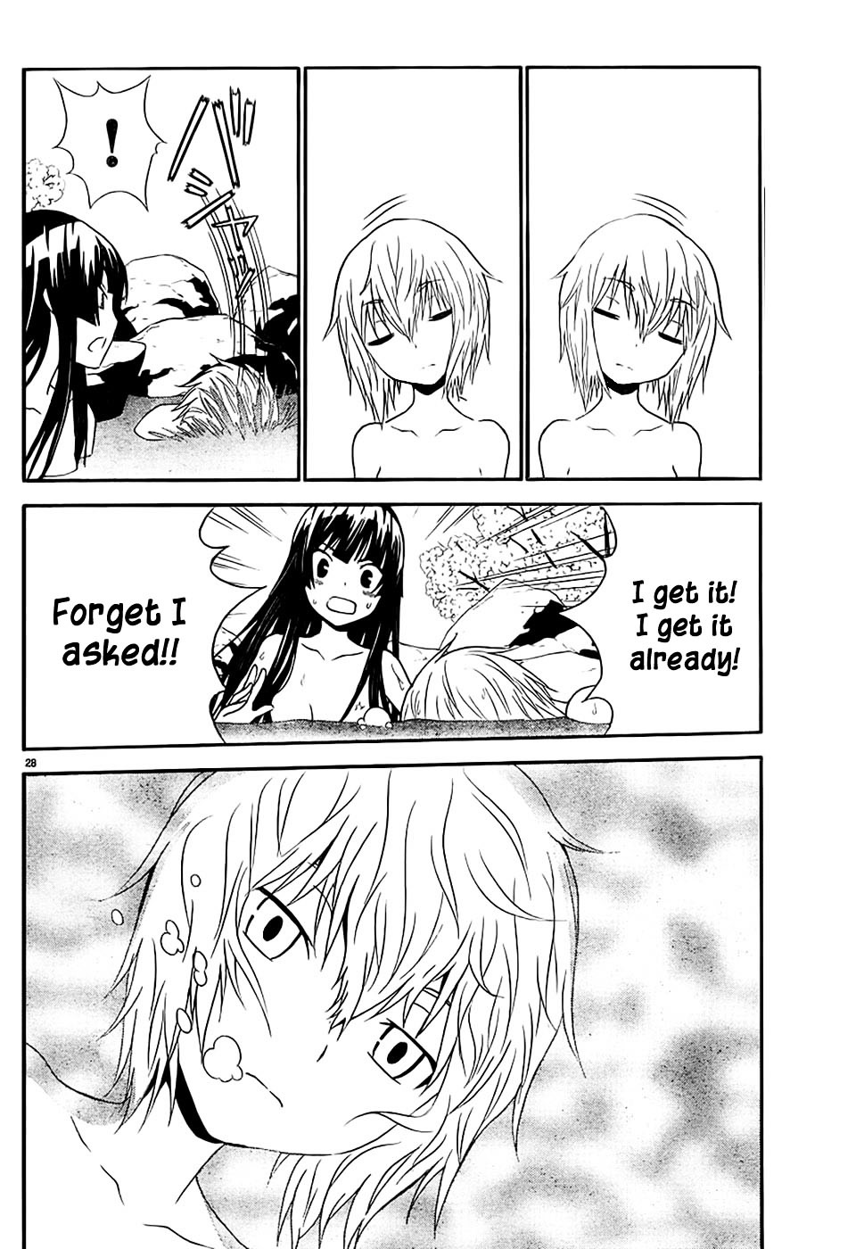 Sakura Sakura (Morishige) Chapter 11 page 27 - Chapter 11 : Sakura Drive