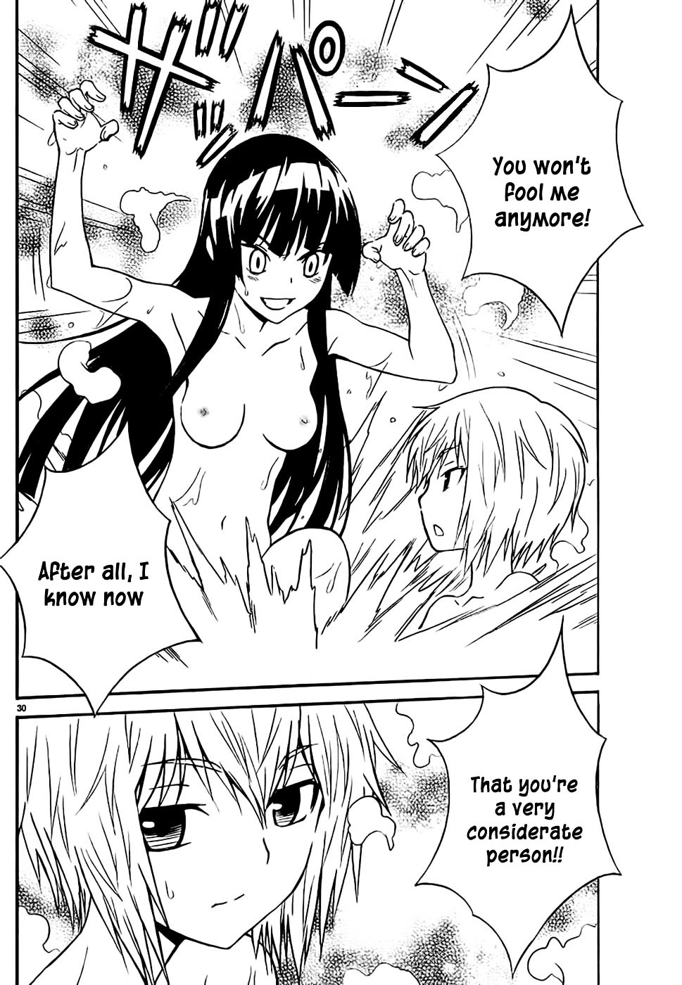 Sakura Sakura (Morishige) Chapter 11 page 29 - Chapter 11 : Sakura Drive