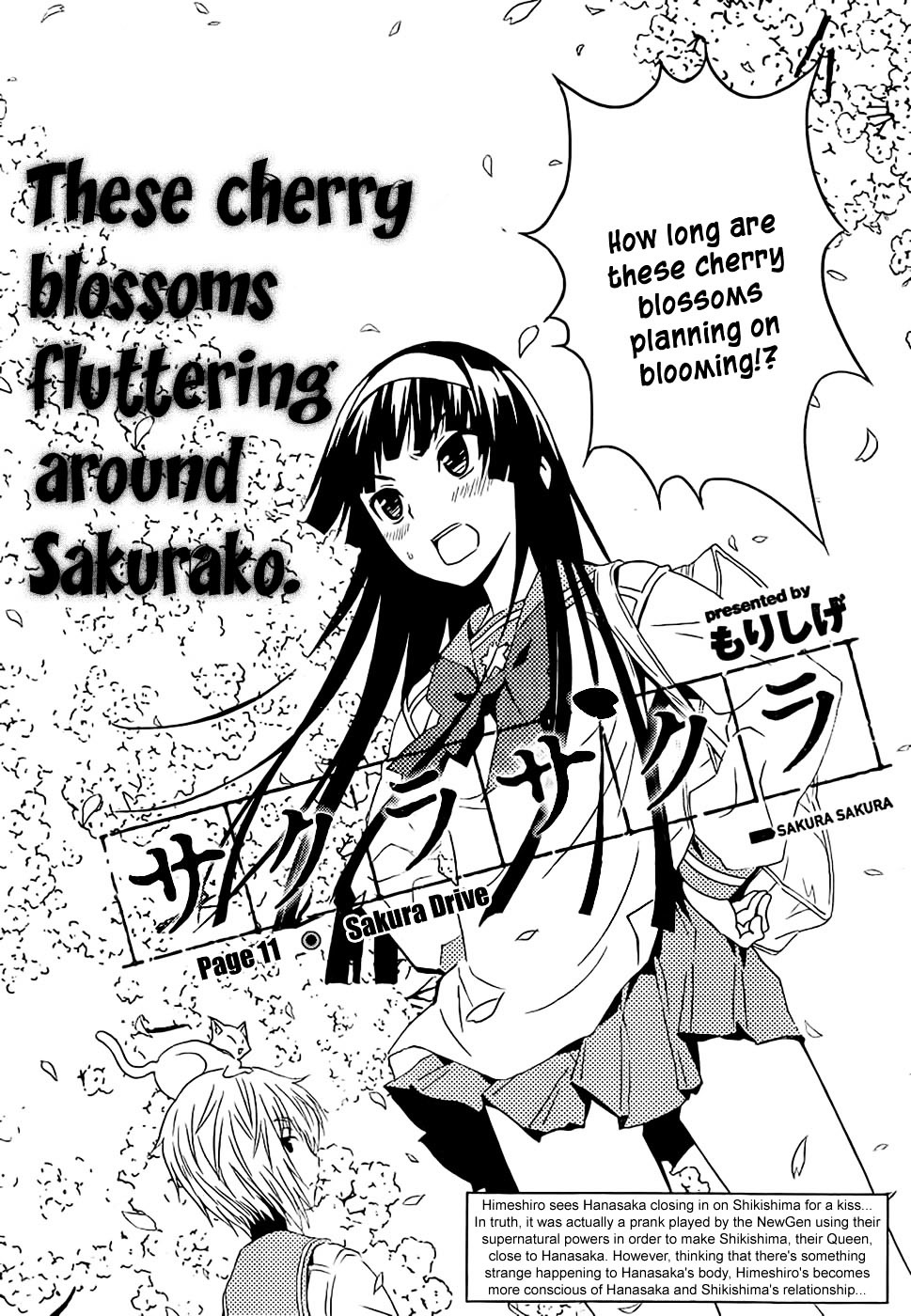 Sakura Sakura (Morishige) Chapter 11 page 3 - Chapter 11 : Sakura Drive