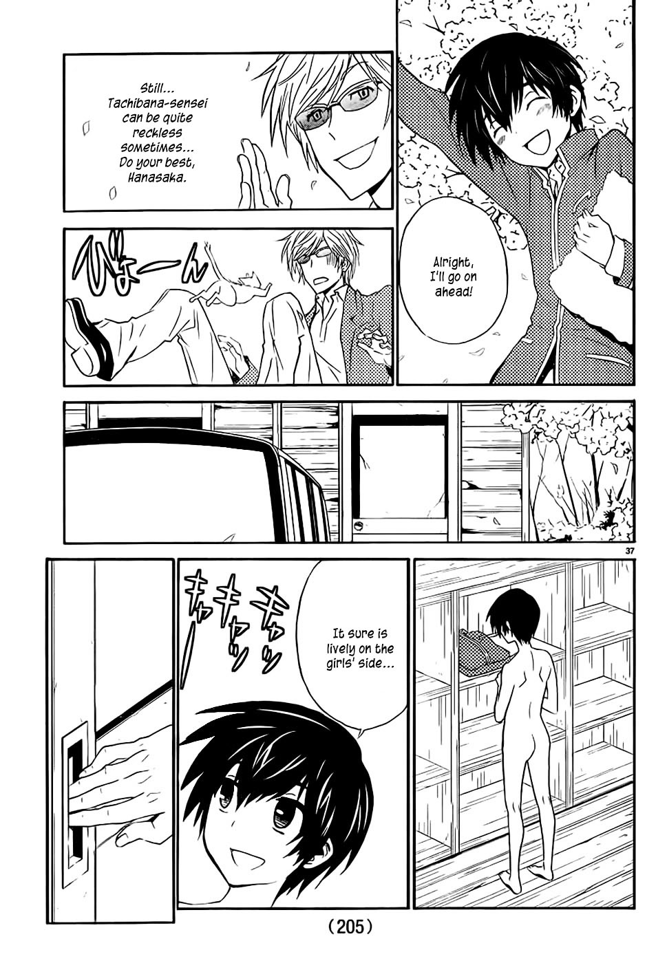 Sakura Sakura (Morishige) Chapter 11 page 35 - Chapter 11 : Sakura Drive