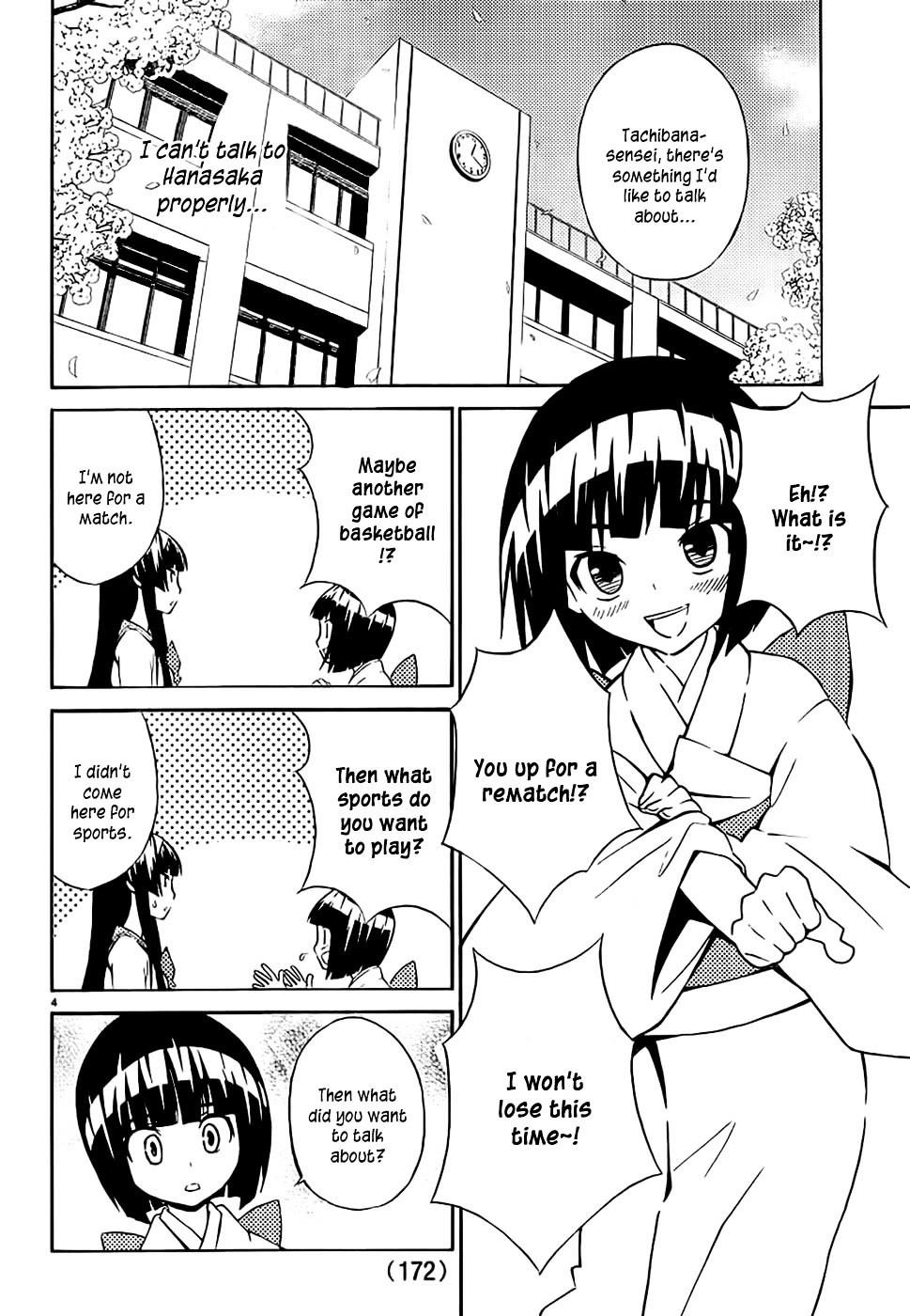 Sakura Sakura (Morishige) Chapter 11 page 5 - Chapter 11 : Sakura Drive