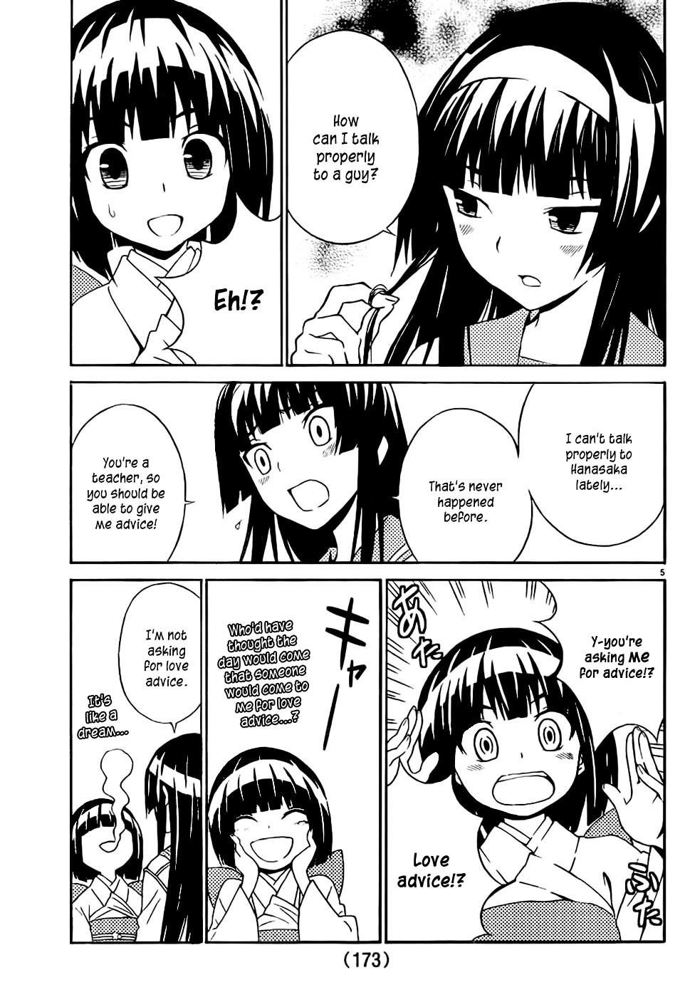 Sakura Sakura (Morishige) Chapter 11 page 6 - Chapter 11 : Sakura Drive
