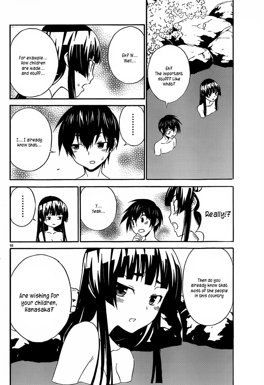 Sakura Sakura (Morishige) Chapter 12 page 11 - Chapter 12 : Sakura Drive (Part Two)