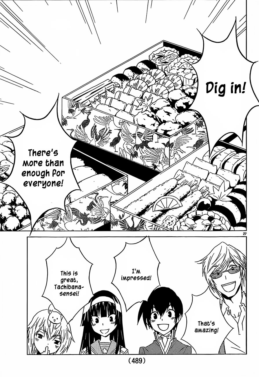 Sakura Sakura (Morishige) Chapter 12 page 27 - Chapter 12 : Sakura Drive (Part Two)