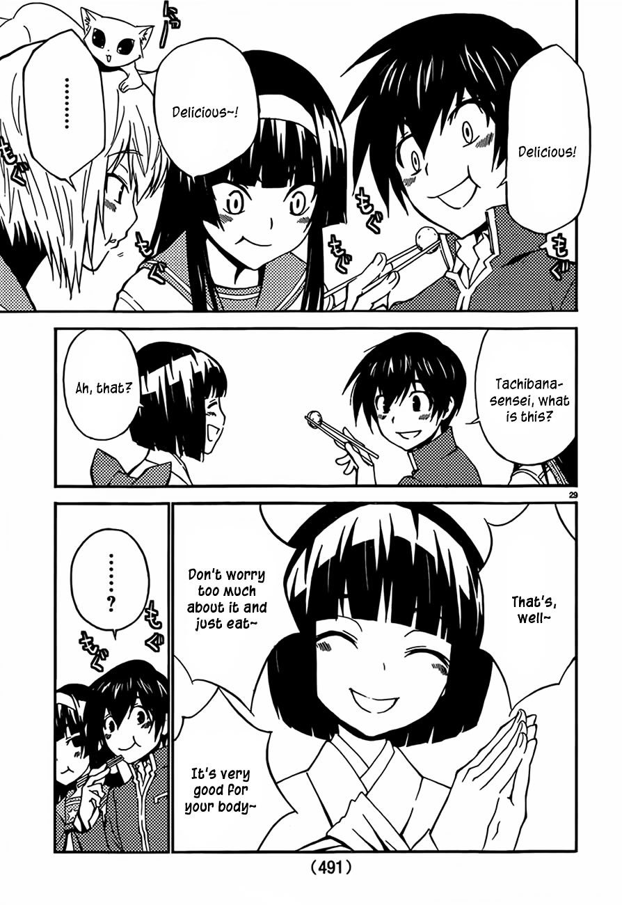Sakura Sakura (Morishige) Chapter 12 page 29 - Chapter 12 : Sakura Drive (Part Two)